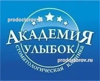 Стоматология «Академия улыбок» на Ленина, Ставрополь - фото