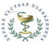 Первая частная поликлиника, Ставрополь - фото