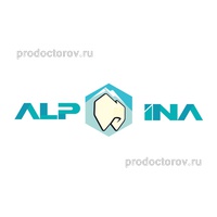 Стоматология «Альпина», Ставрополь - фото