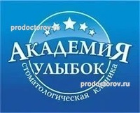 Стоматология «Академия улыбок» на Мира, Ставрополь - фото