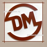 Медицинский центр «ДокторМарт», Ставрополь - фото