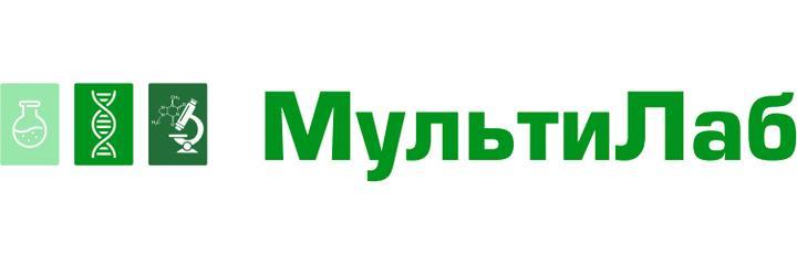 Лаборатория «МультиЛаб», Ставрополь - фото