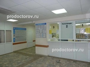 Регистратура Регистратура