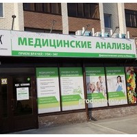 Хеликс на народной 68 телефон режим работы