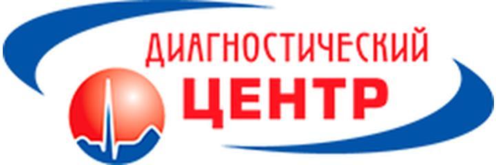 «Консультативно-диагностический центр» на Западном обходе (СКККДЦ) - фото