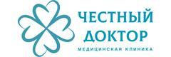 Клиника «Честный доктор» (лаборатория «Гемотест»), Ставрополь - фото