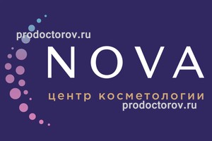 Косметология «Нова», Ставрополь Косметология «Нова», Ставрополь - фото