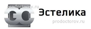 Косметология «Эстелика», Ставрополь Косметология «Эстелика», Ставрополь - фото