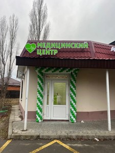 Вход в клинику