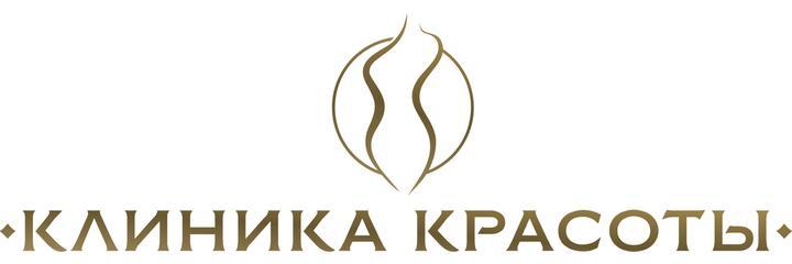 Косметология «Клиника красоты», Ставрополь Косметология «Клиника красоты», Ставрополь - фото