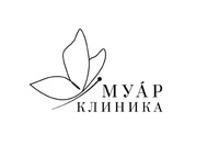 «Муар Клиник», Ставрополь - фото