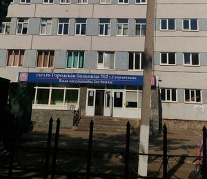 Онкологический центр черкесск. Центр ядерной медицины стерлитамак. Ооо ммоц стерлитамак. Онкоцентр стерлитамак. Онкологический центр каманина 21.