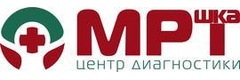 Центр диагностики «МРТшка», Стерлитамак - фото