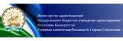 расписание поликлиники 1. платные услуги в поликлинике. регистратура 28 благовещенск электронная. расписание врачей поликлиники 2. регистратура поликлиники 4 стерлитамак коммунистическая.