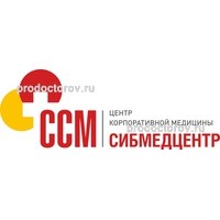 Сибмедцентр томск. СИБМЕДЦЕНТР. СИБМЕДЦЕНТР логотип. Центр корпоративной медицины.