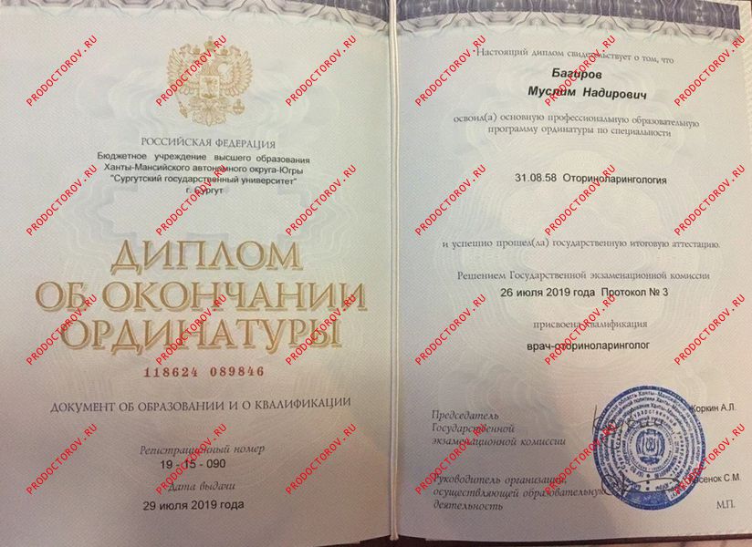 Документы и фотографии - Багиров М. Н.