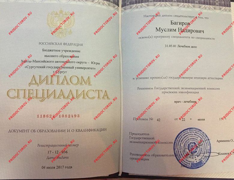 Документы и фотографии - Багиров М. Н.