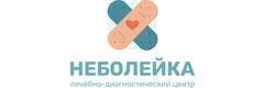Детская клиника «Неболейка», Сургут - фото