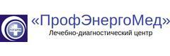 ЛДЦ «ПрофЭнергоМед», Сургут - фото