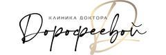 «Клиника доктора Дорофеевой», Сургут - фото