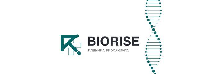 Клиника «Biorise» (Биорайз), Сургут - фото