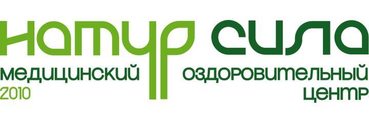 Оздоровительный центр «Natur-сила», Сургут - фото