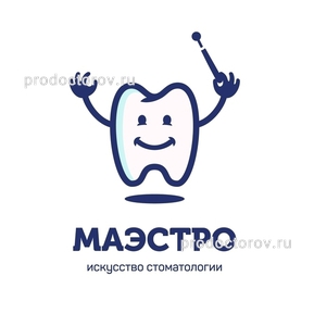 Стоматология «Маэстро», Сургут - фото