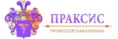 Клиника «Праксис» - фото
