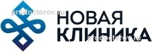 «Новая клиника» на Университетской, Сургут «Новая клиника» на Университетской, Сургут - фото