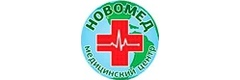 Медицинский центр «Новомед», Сургут - фото