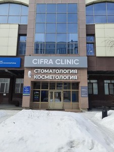 Фасад здания