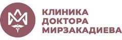 «Клиника доктора Мирзакадиева», Сургут - фото
