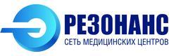 Медицинский центр «Резонанс», Сургут - фото