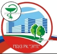 Эжвинская городская поликлиника, Сыктывкар - фото