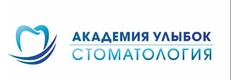 Стоматология «Академия улыбок», Сыктывкар - фото