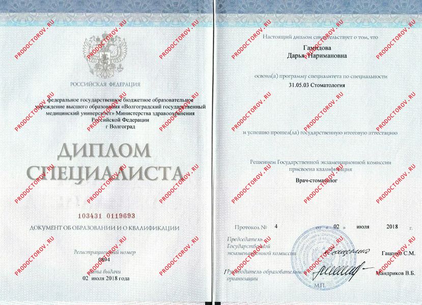 Документы и фотографии - Аракелян Д. Н.