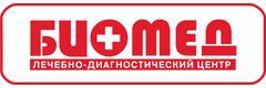 Медицинский центр «Биомед» на Фрунзе, Таганрог - фото