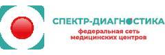Медицинский центр «Спектр-Диагностика» Артиллерийский, Таганрог - фото
