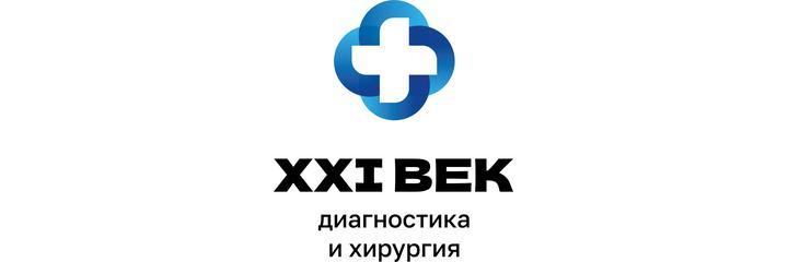 Медицинский центр «21 век» на Чехова, Таганрог - фото
