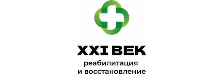 Реабилитационный центр «Здоровье», Таганрог - фото