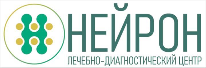 ЛДЦ «Нейрон» на Водопроводной, Таганрог - фото