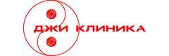 Медицинский центр «Джи клиника», Таганрог - фото