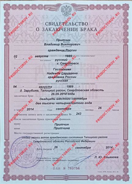 Орыс юбка порно Джессика Джеймс порно фотосуреттері