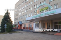 Областная детская больница, Тамбов - фото