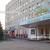 Областная детская больница - фото