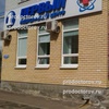 «Первый медицинский центр» на Красной, Тамбов - фото