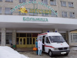 Фото Детской Больницы