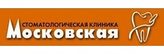 Стоматология «Московская» на Ореховой, Тамбов - фото