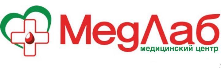 Медицинский центр «Медлаб», Тамбов - фото
