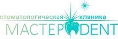 Стоматология «Мастер Дент», Тамбов Стоматология «Мастер Дент», Тамбов - фото